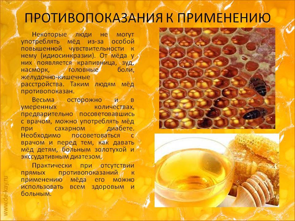 Пчелиный воск: применение в домашних условиях