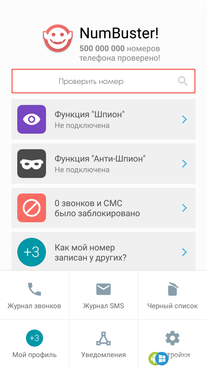 Как удалить свой тег в getcontact у другого человека: подробная инструкция