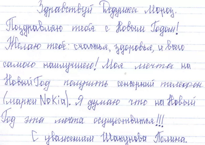 Почта деда мороза в великом устюге