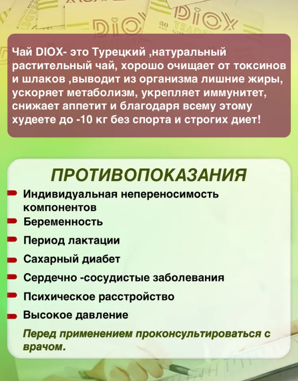 Зеленый чай: 15 полезных свойств, побочные эффекты