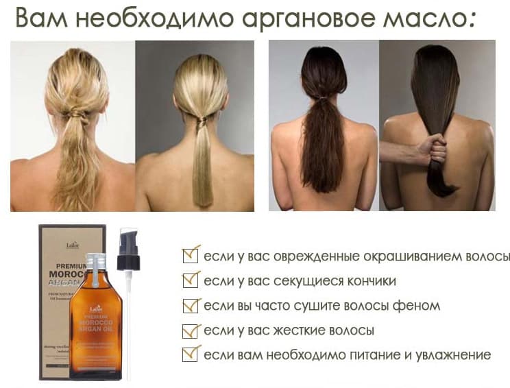 Как наносить масло на волосы