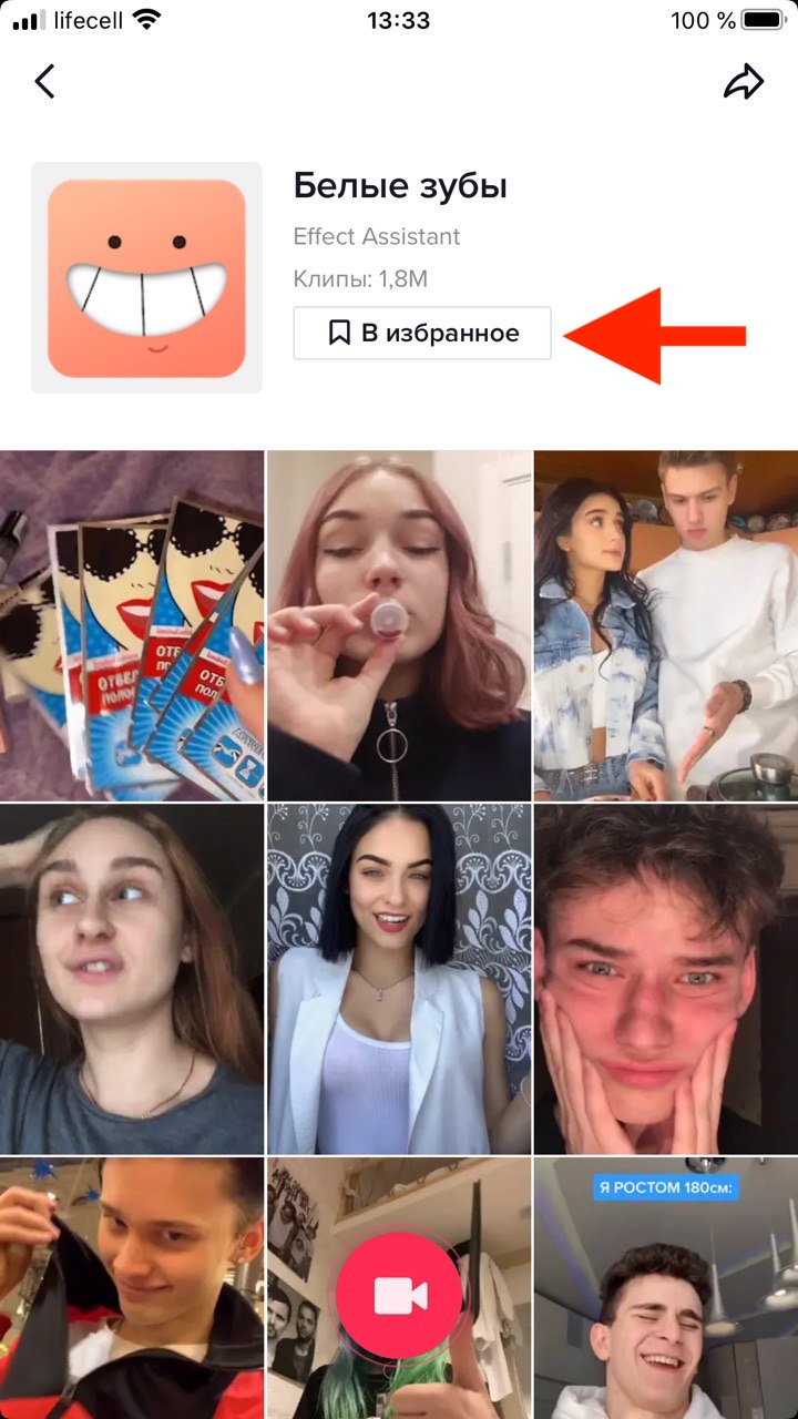 Маски и эффекты на фото и видео в instagram: как включить и добавлять новые