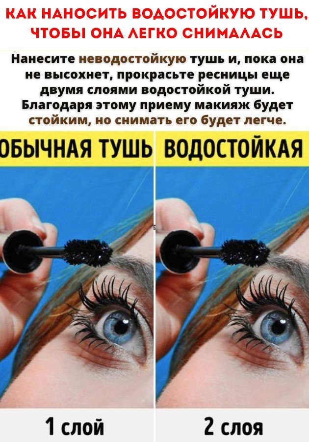Демакияж лица. демакияж в домашних условиях. видео этапы и техника снятия макияжа пошагово фото