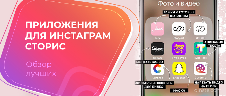 150+ бесплатных photoshop шаблонов для инстаграм сторис и постов | дизайн в жизни