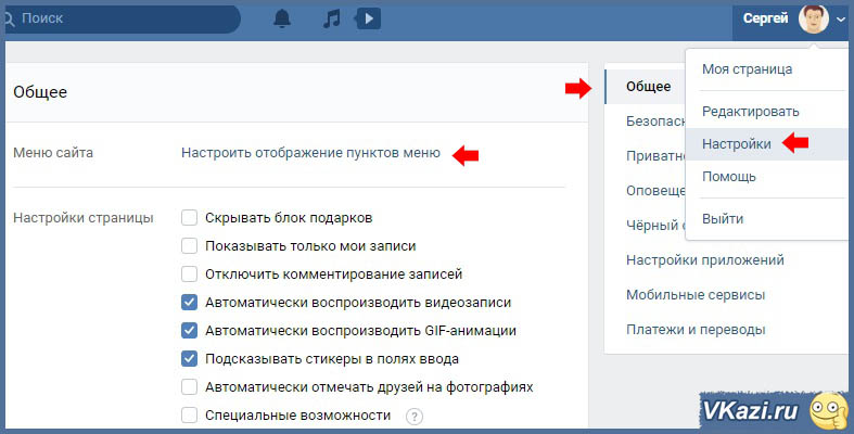 Как посмотреть закладки в вк с компьютера и телефона