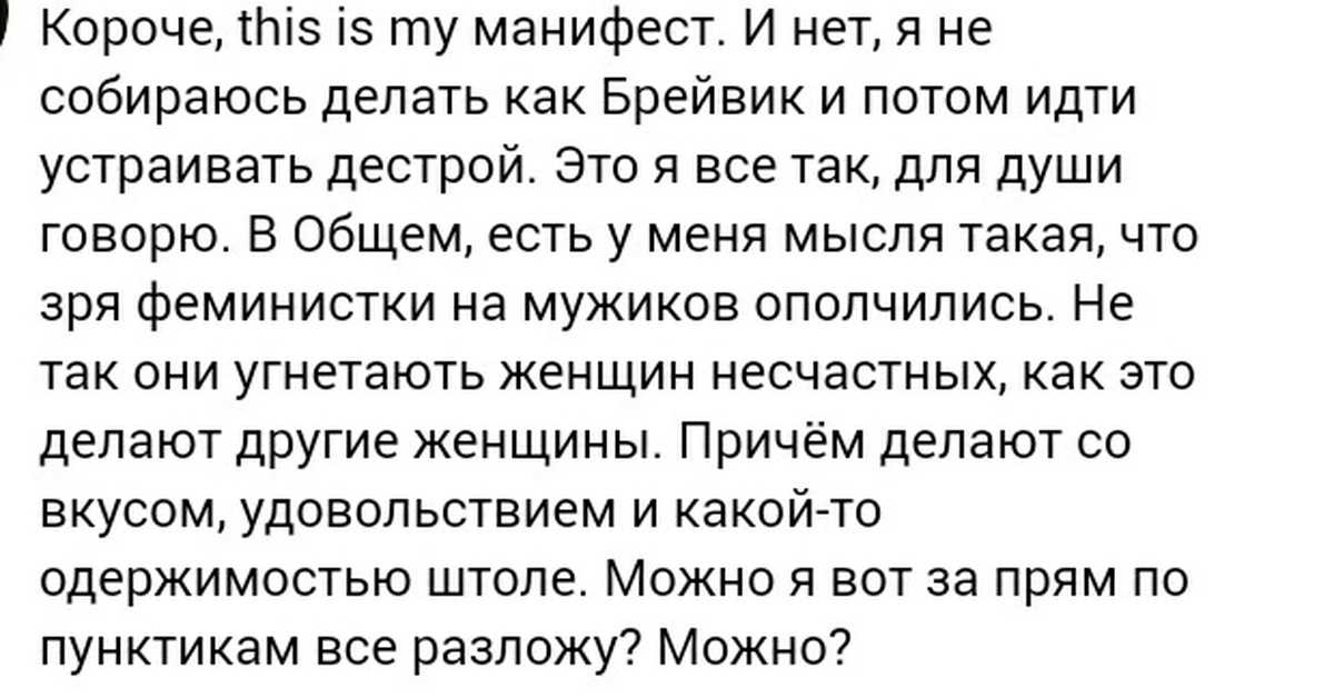 Манифест 369 на исполнение желаний. простой метод на русском. ~