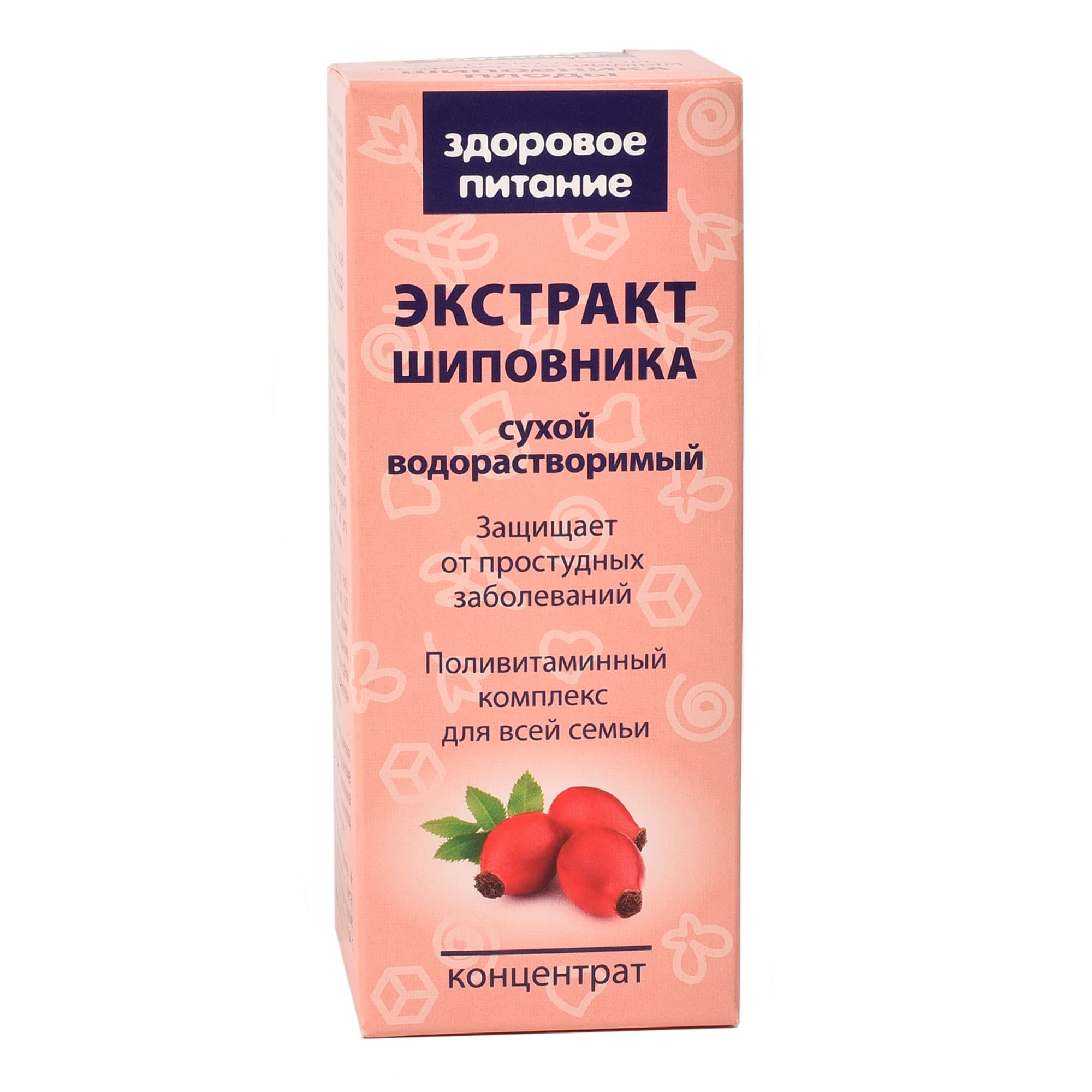 Масло шиповника для эффективного омоложения кожи лица