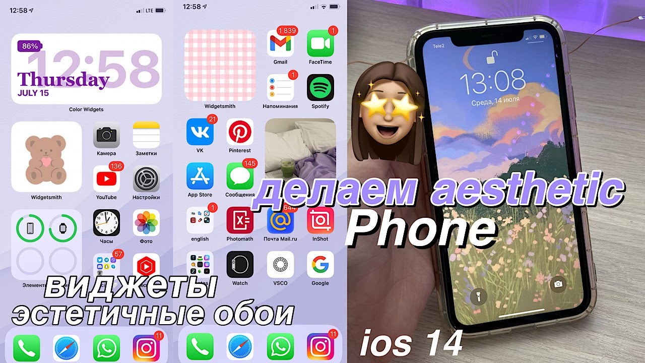 17 best lock screen widgets for iphone in 2024 - free!