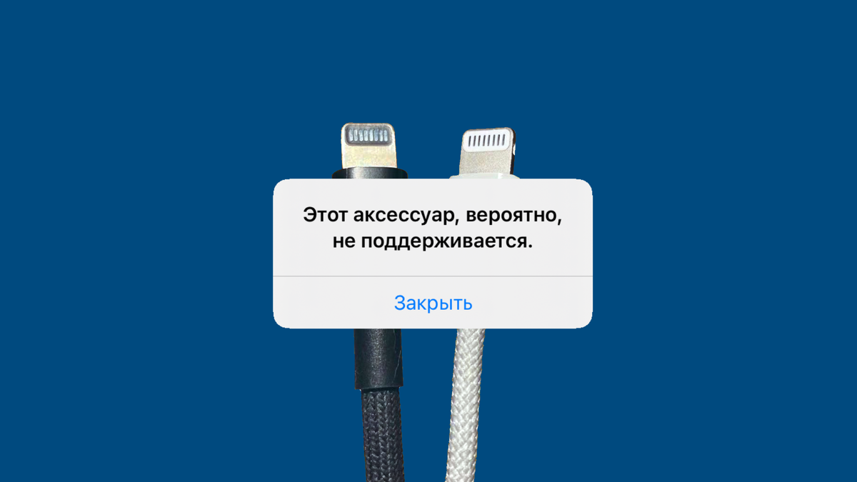 Iphone: как исправить «обнаружена жидкость» или «зарядка недоступна» в разъеме lightning?