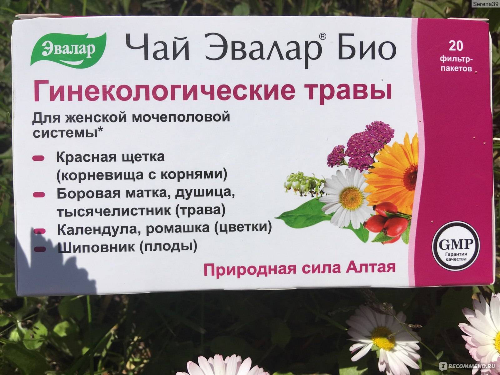 Блог