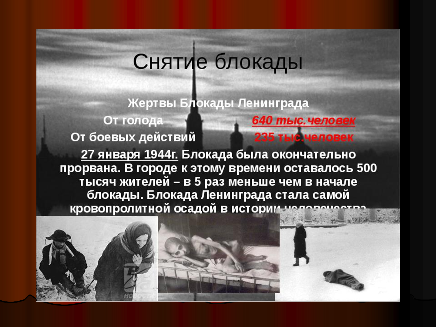 Пять сериалов на выходные: о ленинграде и войне