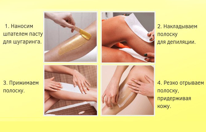 Как избавиться от волос на теле - wikihow