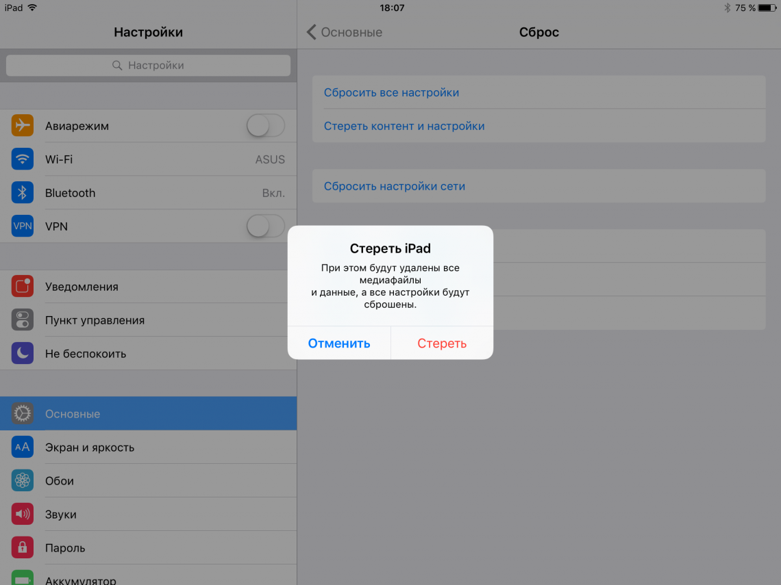 Как удалить книги с iphone и ipad - android 2022