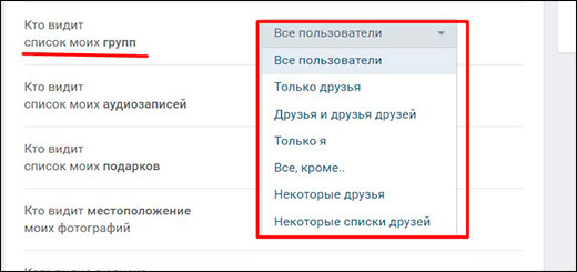 Как перевести группу в публичную страницу вконтакте? как публичную страницу перевести в группу в вк?