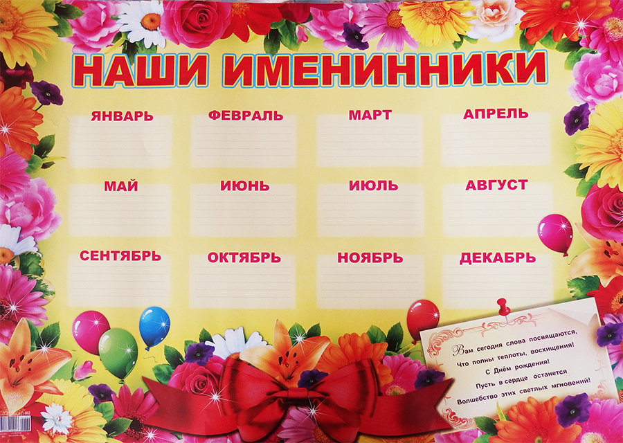 Первые 12 дней после дня рождения