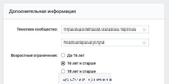 Вероятно, сообщество содержит недопустимые материалы как убрать на айфоне