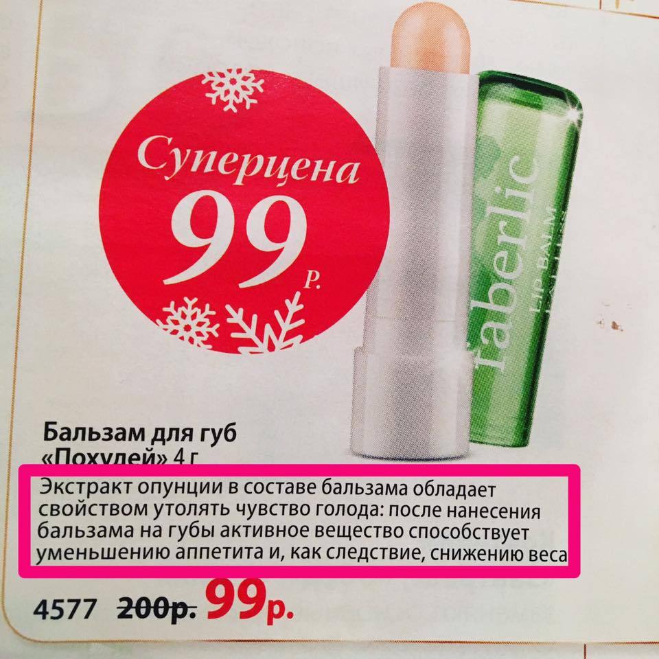 Топ-рейтинг женских бальзамов для губ в 2024 году
