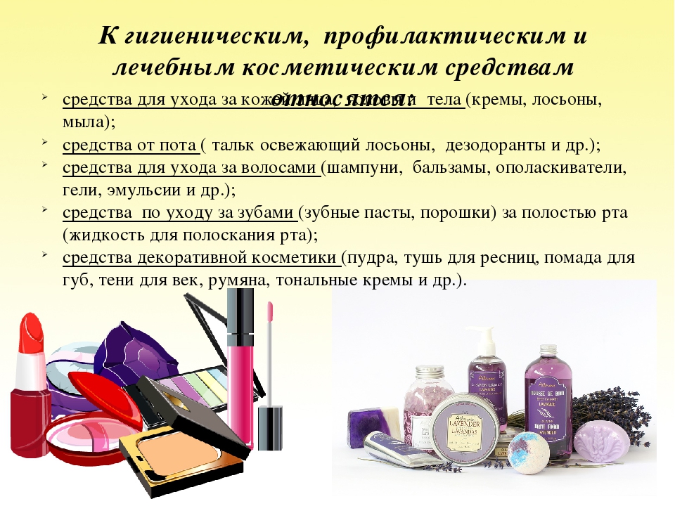 Очищение лица мужчин: особенности очищения мужской кожи