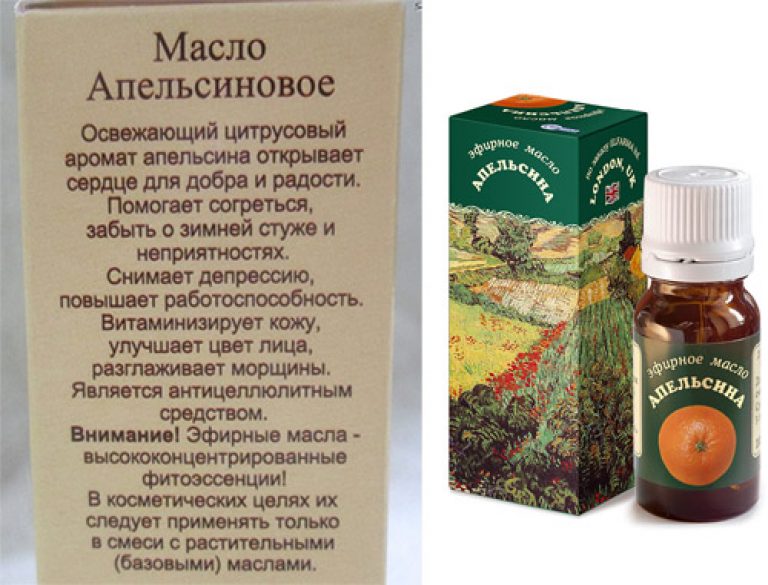 Домашняя косметика из апельсина