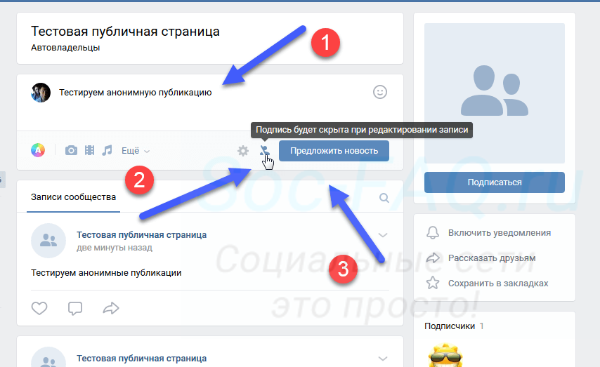 Как убрать рекламу в вк на компьютере или телефоне (2 видео)