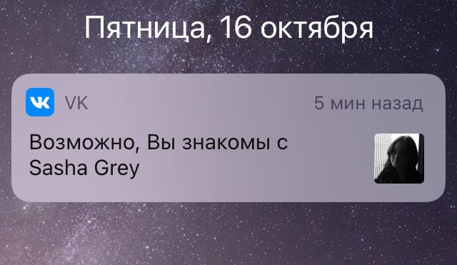 Как убрать возможных друзей в вк