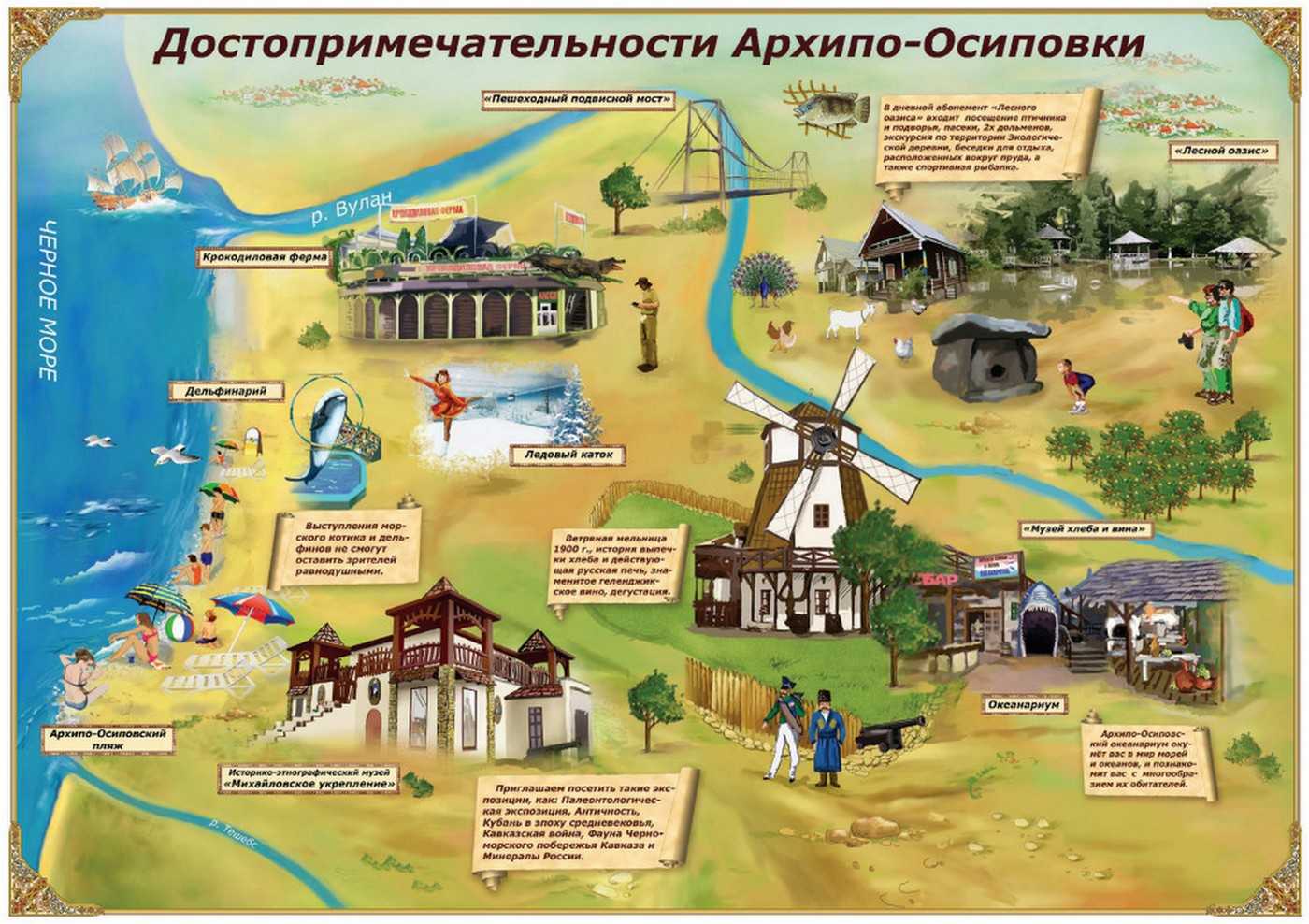 Что посмотреть в городе печоры за 1 день — монастырь и другие достопримечательности города, фото, отзывы туристов