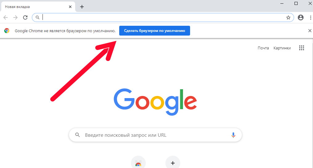 Как изменить поисковую систему на safari на iphone