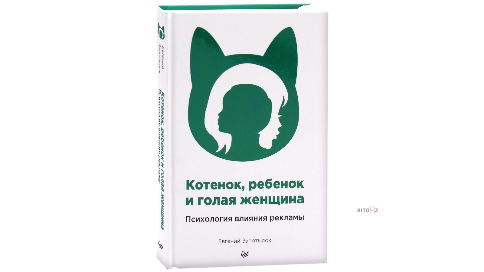 Осознанное потребление ресурсов - модный тренд или полезная концепция, которая сделает мир лучше?