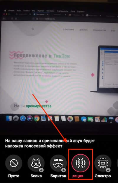 Как пользоваться визуальными фильтрами тик ток