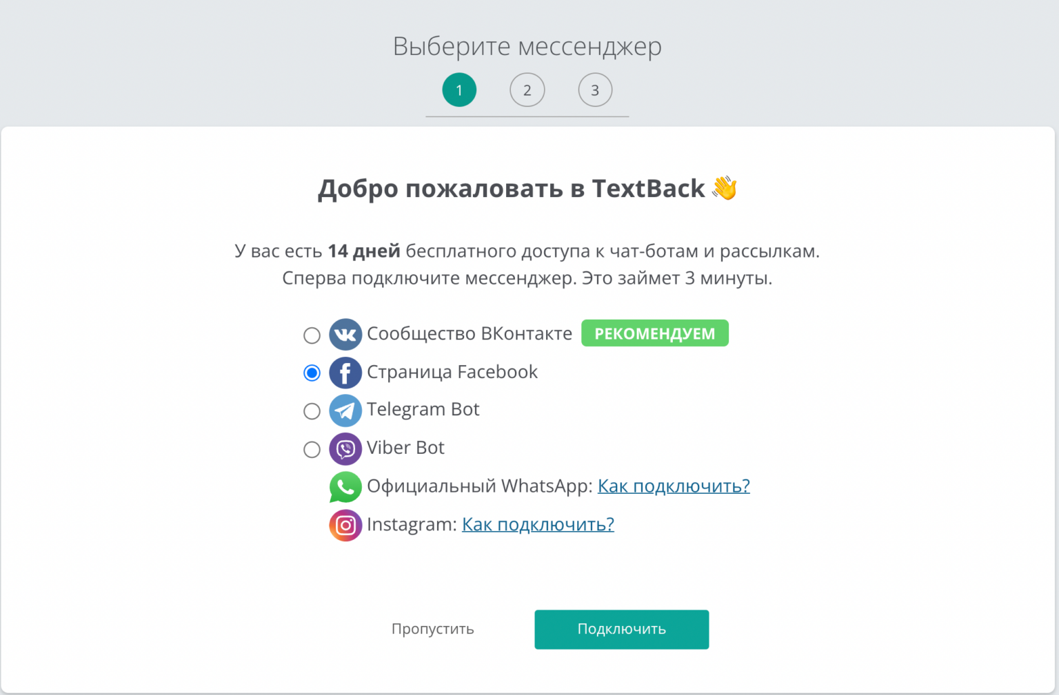 Лучшие знакомства в телеграмм 2024 года