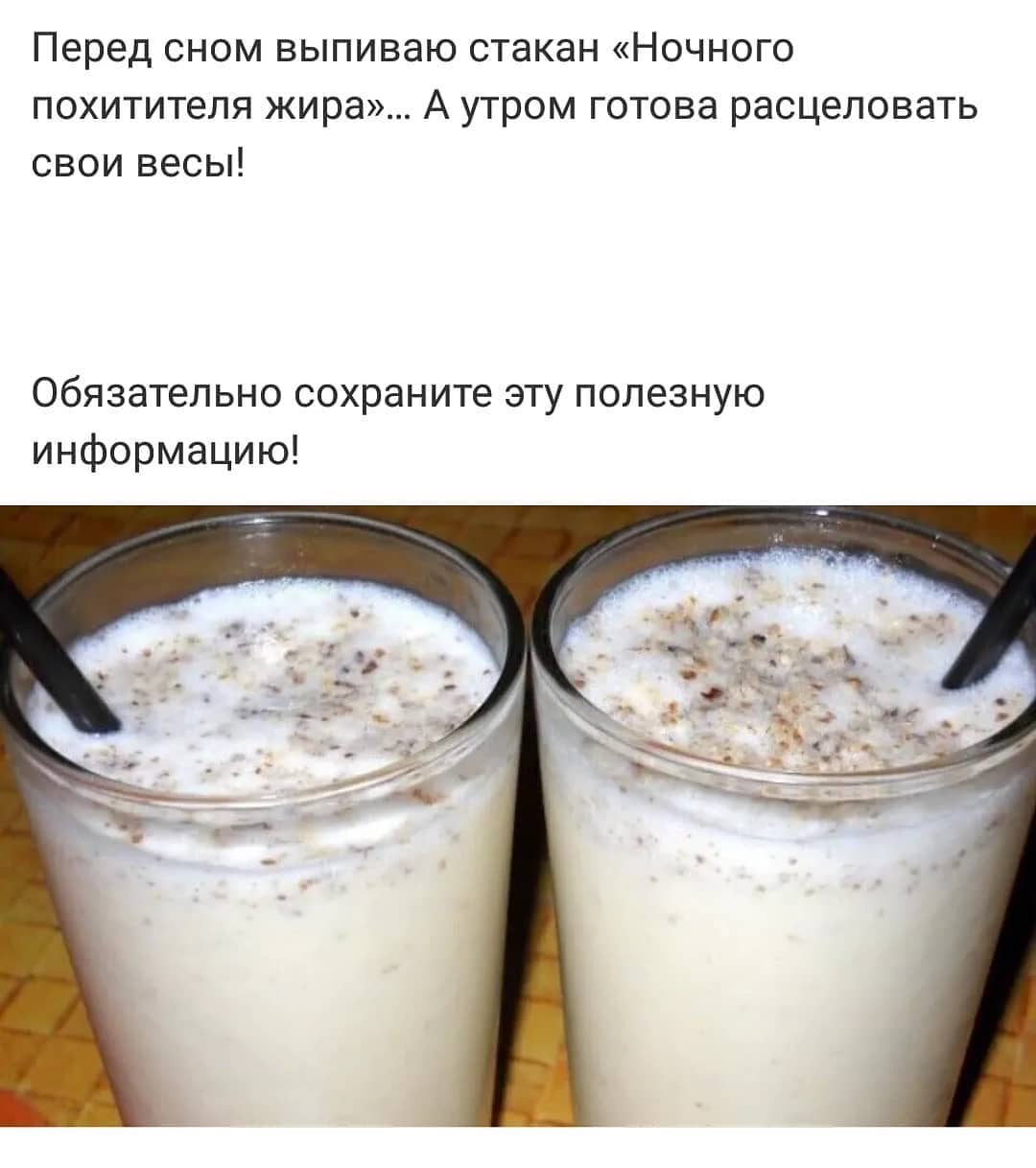 Жиросжигающий коктейль "кефир и корица" - секреты употребления