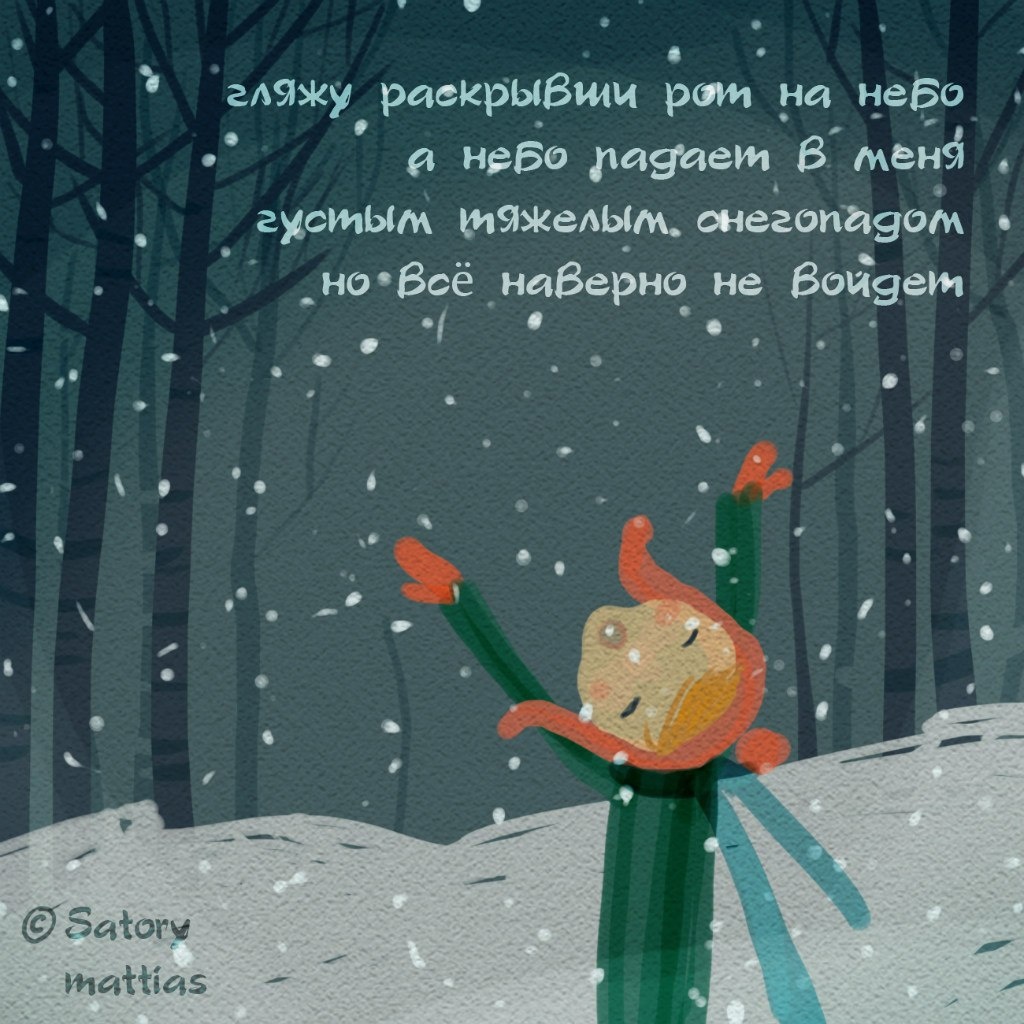 Стихи пушкина про зиму для детей