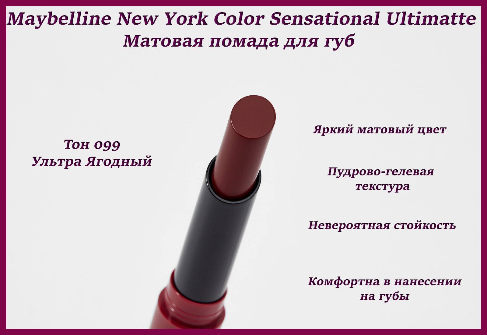Мейбелин палетка помад отзывы. палетка для контурирования губ от maybelline color drama lip contour palette в нюдовых оттенках
