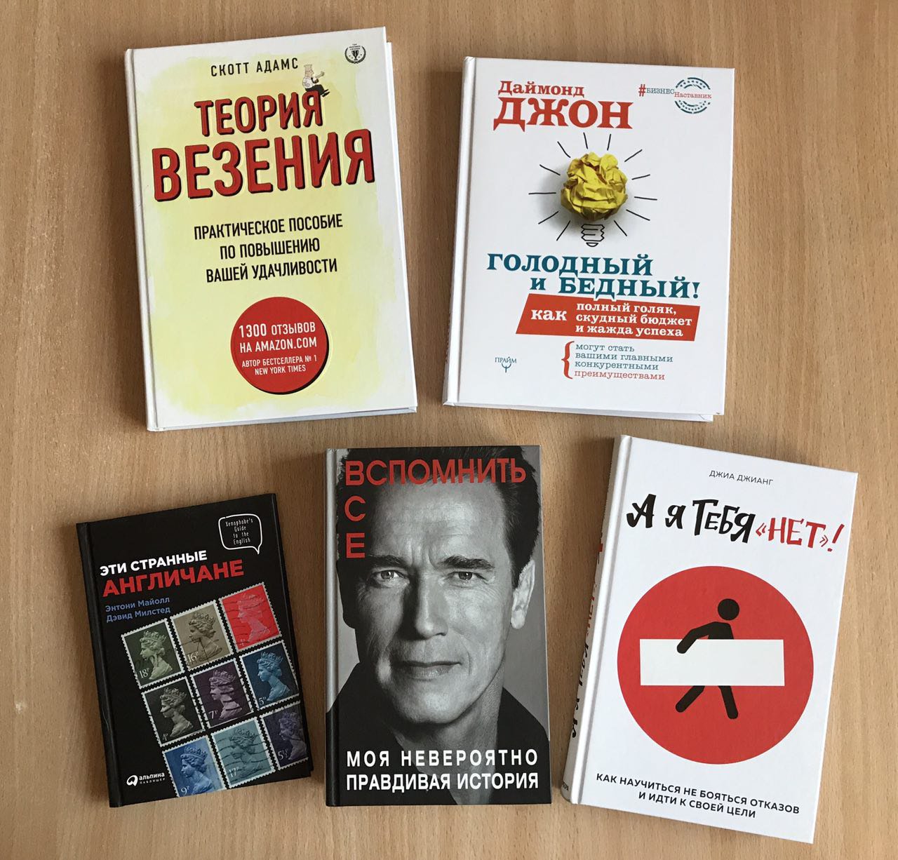 15 лучших книг по саморазвитию