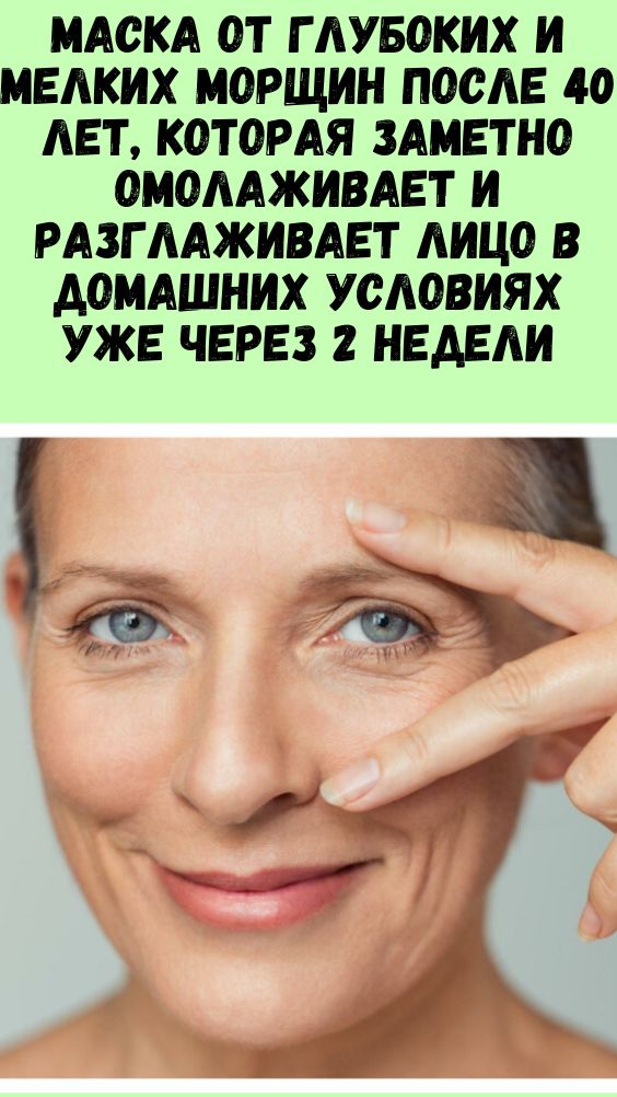 Рейтинг лучших ночных корейских масок для лица на 2024 год