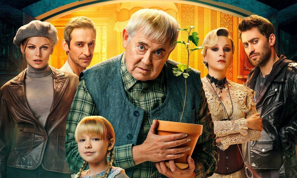 Вампиры средней полосы (2020) - информация о сериале: дата выхода, актеры, трейлер