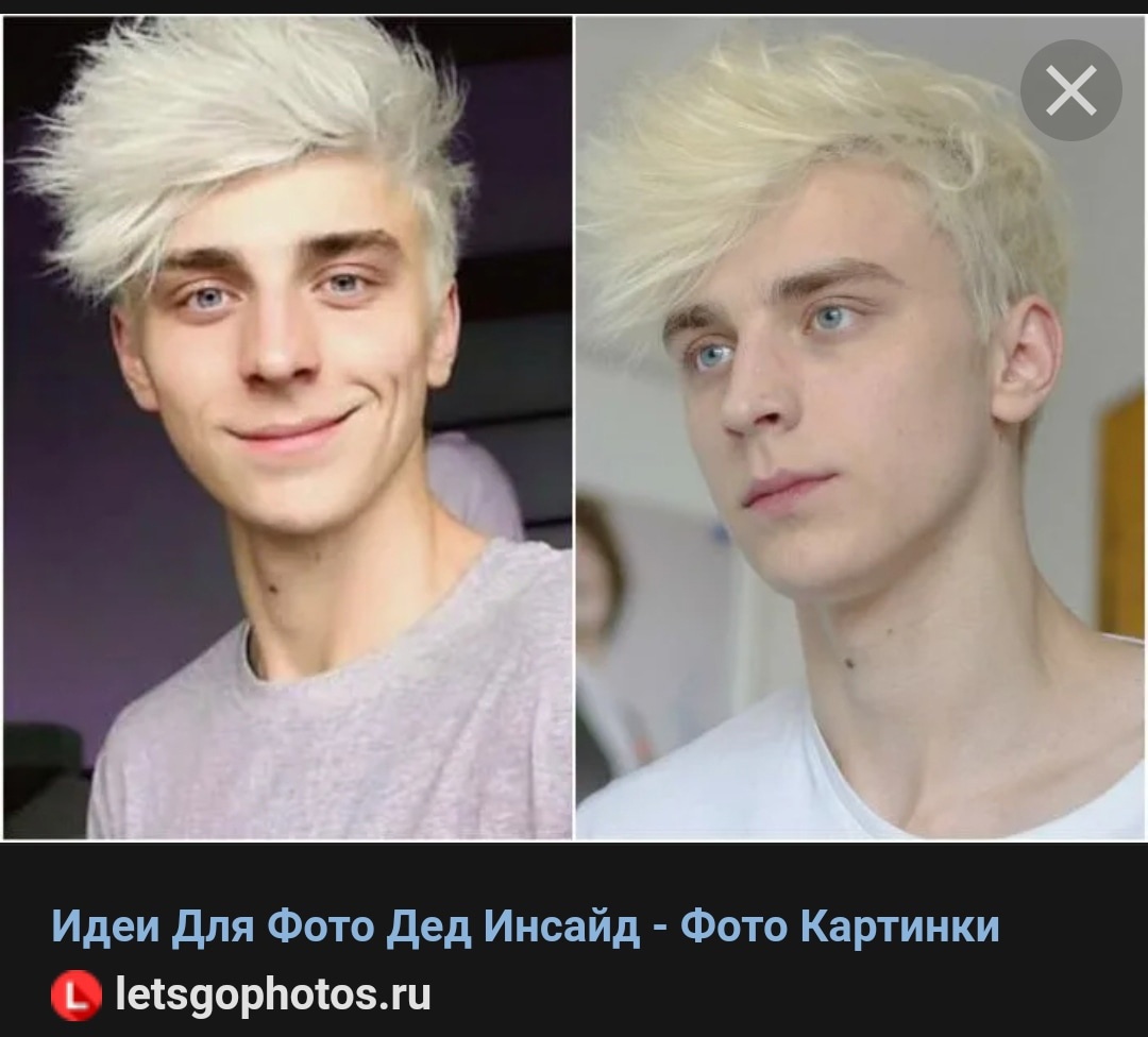 Прическа влада а4 - фото сзади, сбоку, как сделать стрижку самому