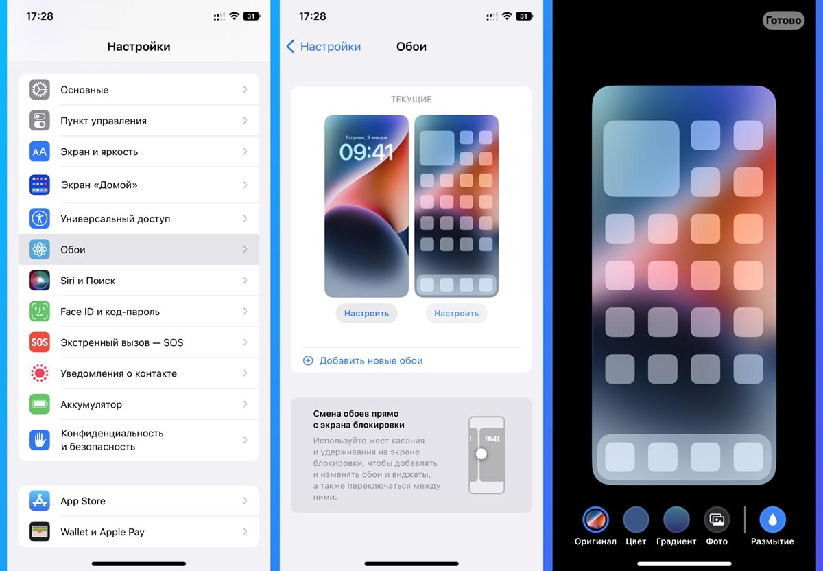 Камера вашего iphone продолжает перефокусировку? как исправить