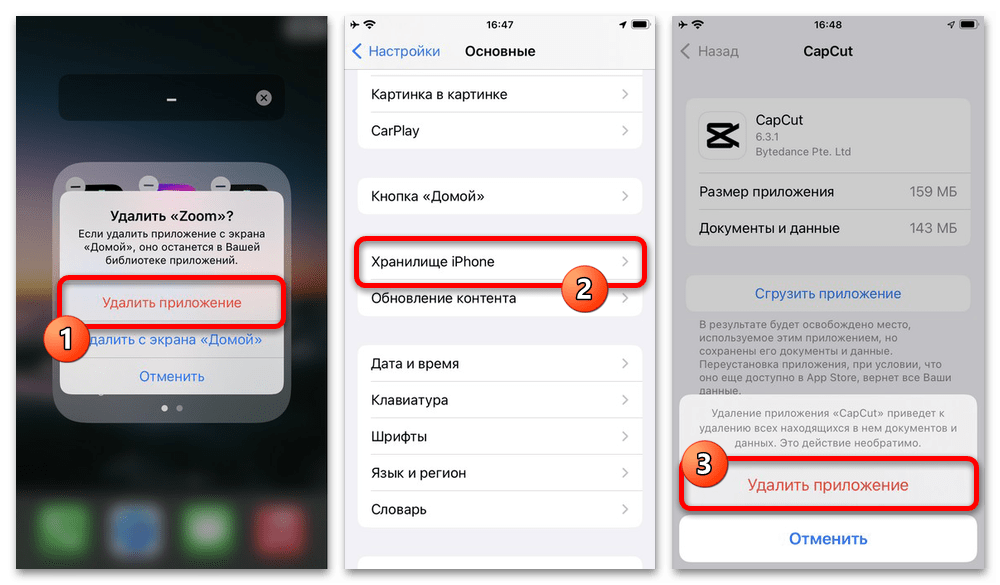 Почему не приходят звонки и уведомления на iphone и как это исправить - саринтел — выгодная телефонная связь для бизнеса. саратов