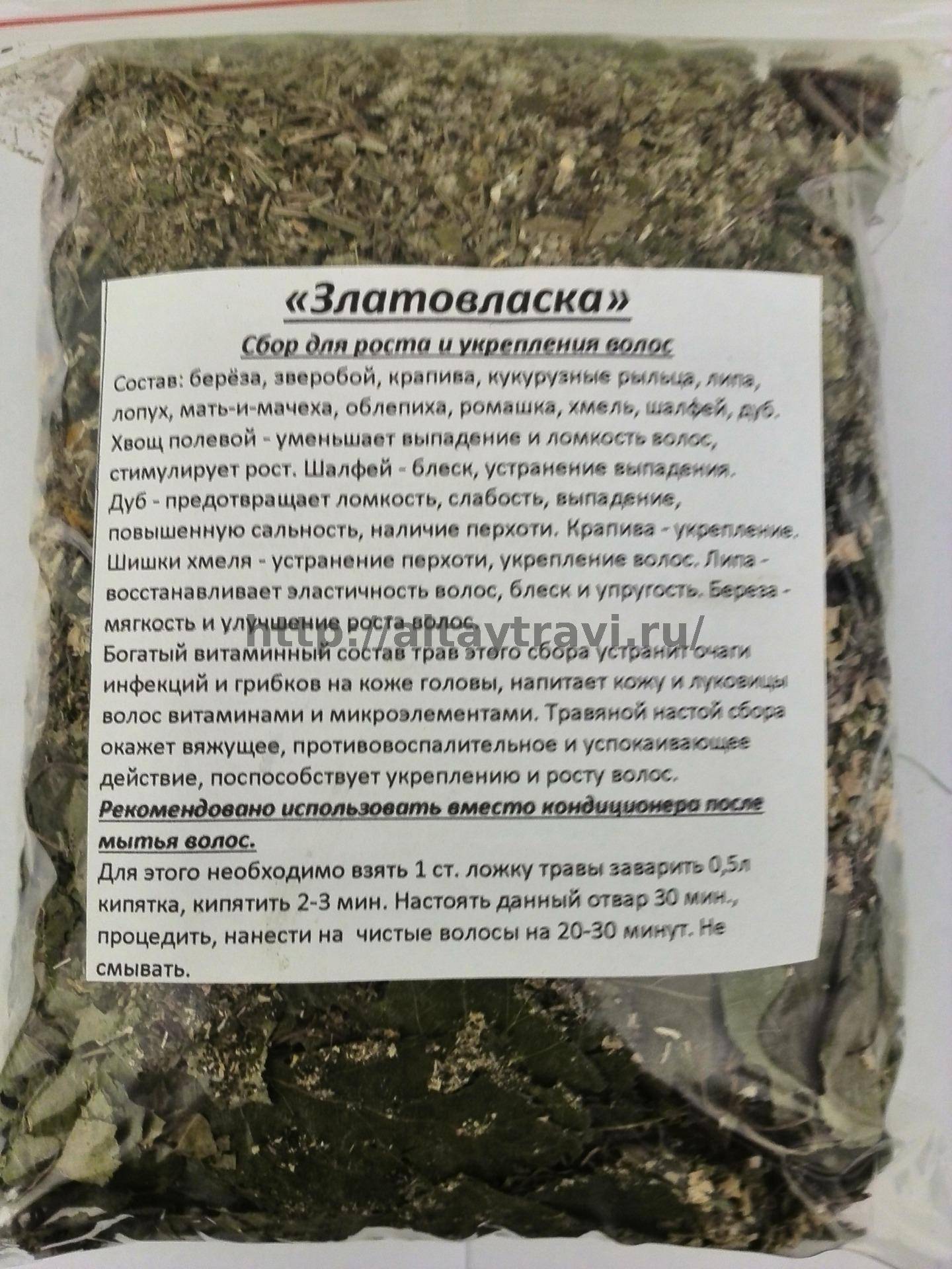 Ополаскивание волос с травами: рецепты для всех типов волос