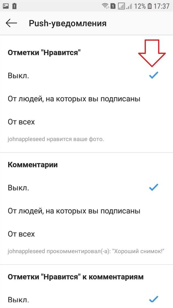 Темная тема в инстаграм на iphone: как включить