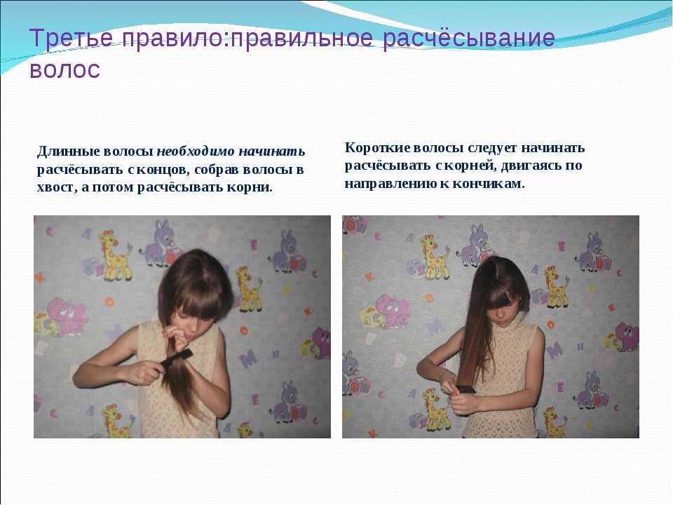 Правильный уход за волосами, ответы на вопрос как ухаживать за волосами, средства ухода и препараты
