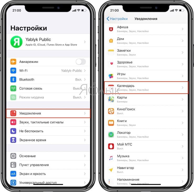 8 советов по уведомлениям на экране блокировки iphone, которые вам нужно знать