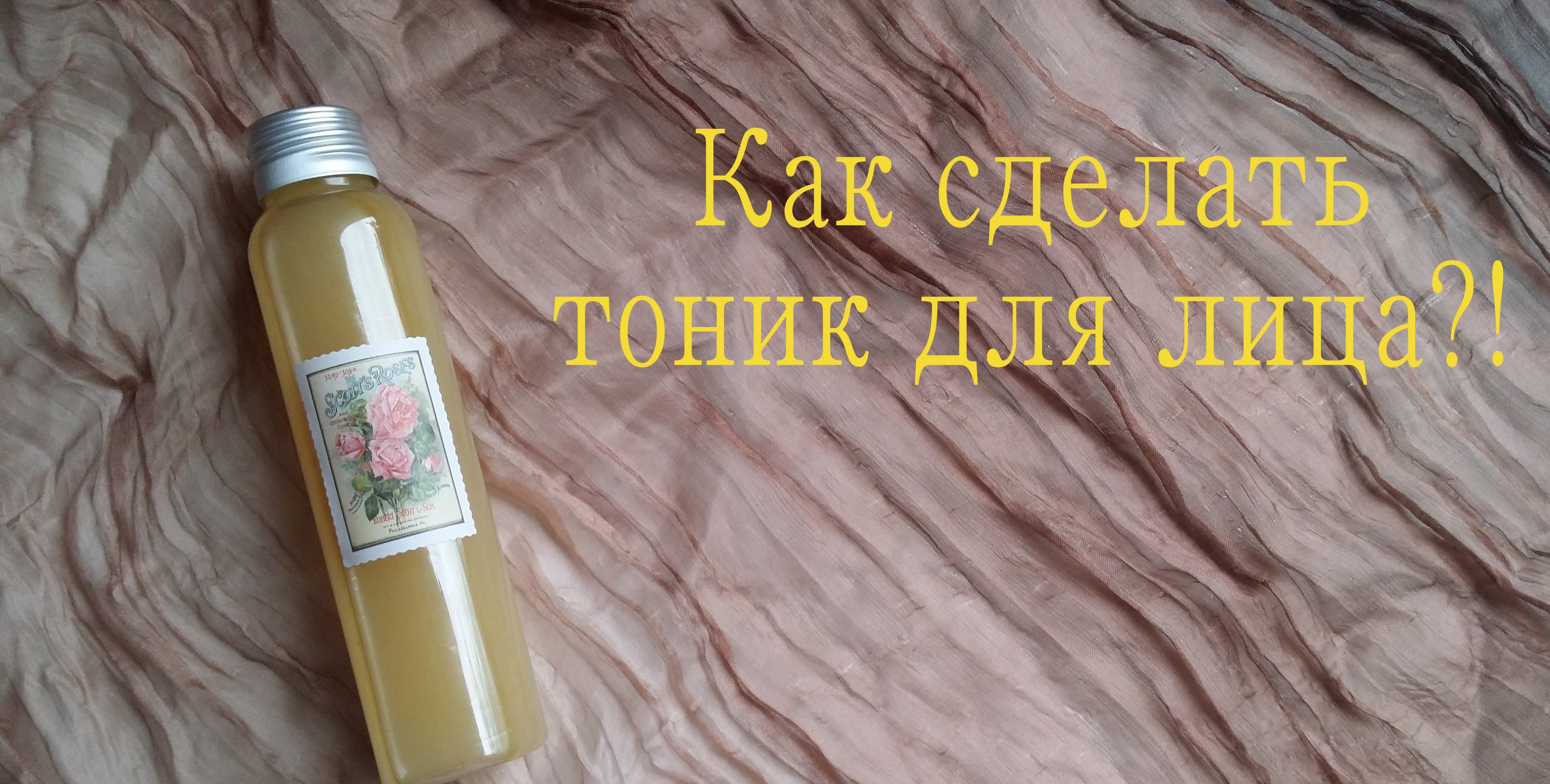 21 тоник для лица в домашних условиях: рейтинг лучших, приготовление, применение, противопоказания, предосторожность, эффективность