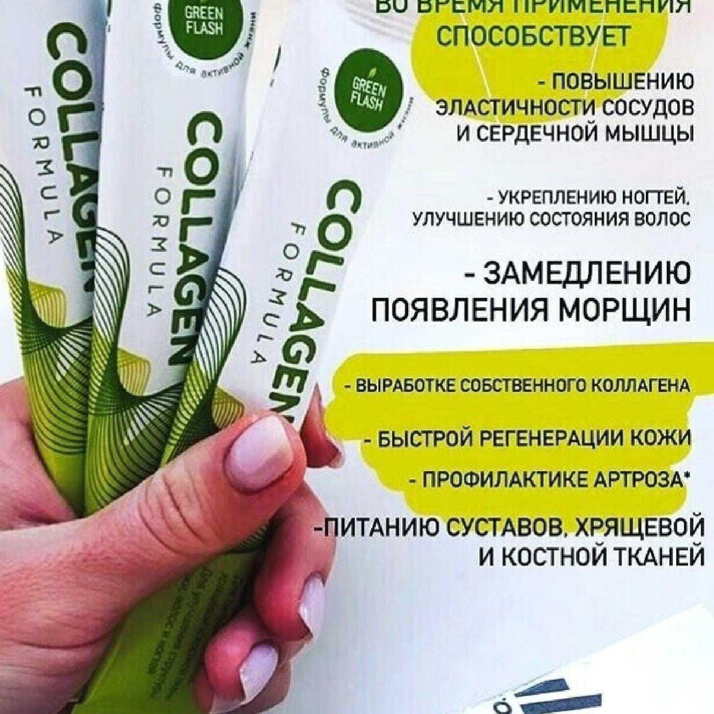 Коллаген для суставов и связок – формы выпуска, содержание в продуктах и противопоказания