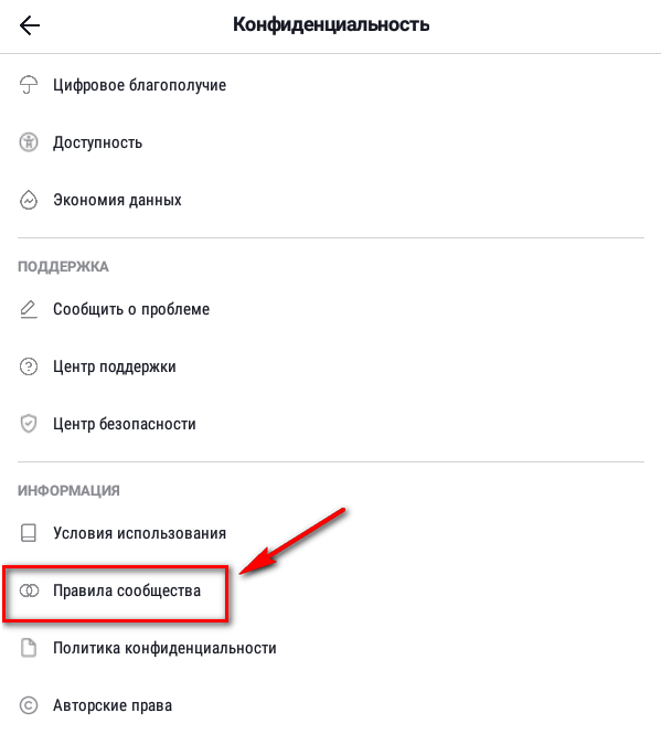 Как сделать эффекты в тик ток на айфоне и андроиде