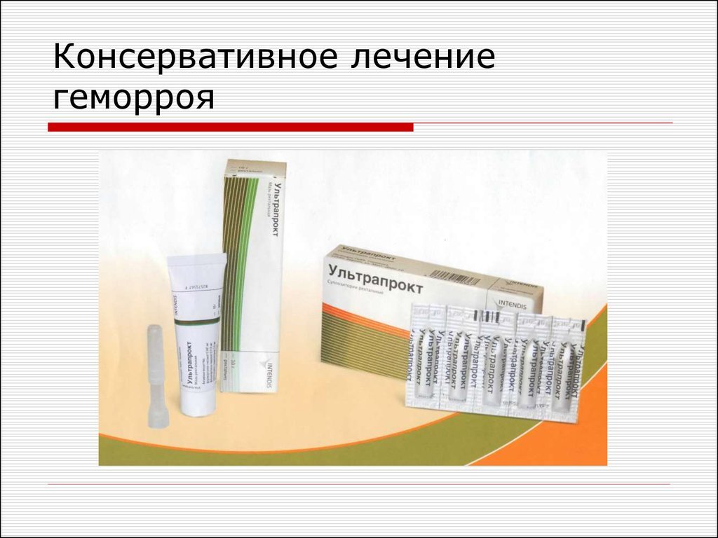 Лечение наружный геморроя народными средствами самые эффективные - profilaktika24.ru
