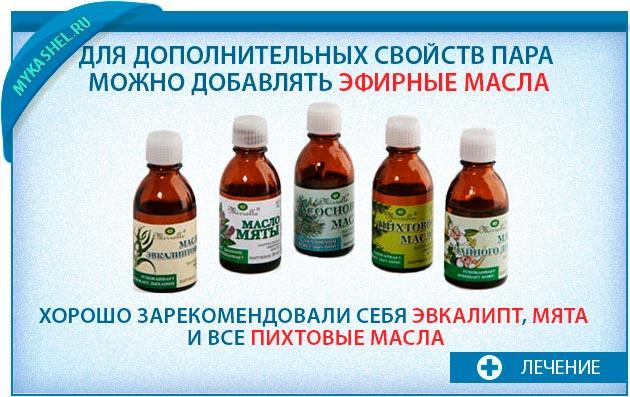 Польза процедур с картошкой при сезонных заболеваниях и их симптомах - как проводить ингаляции (дышать отваром при насморке, кашле и так далее) и другие рекомендации