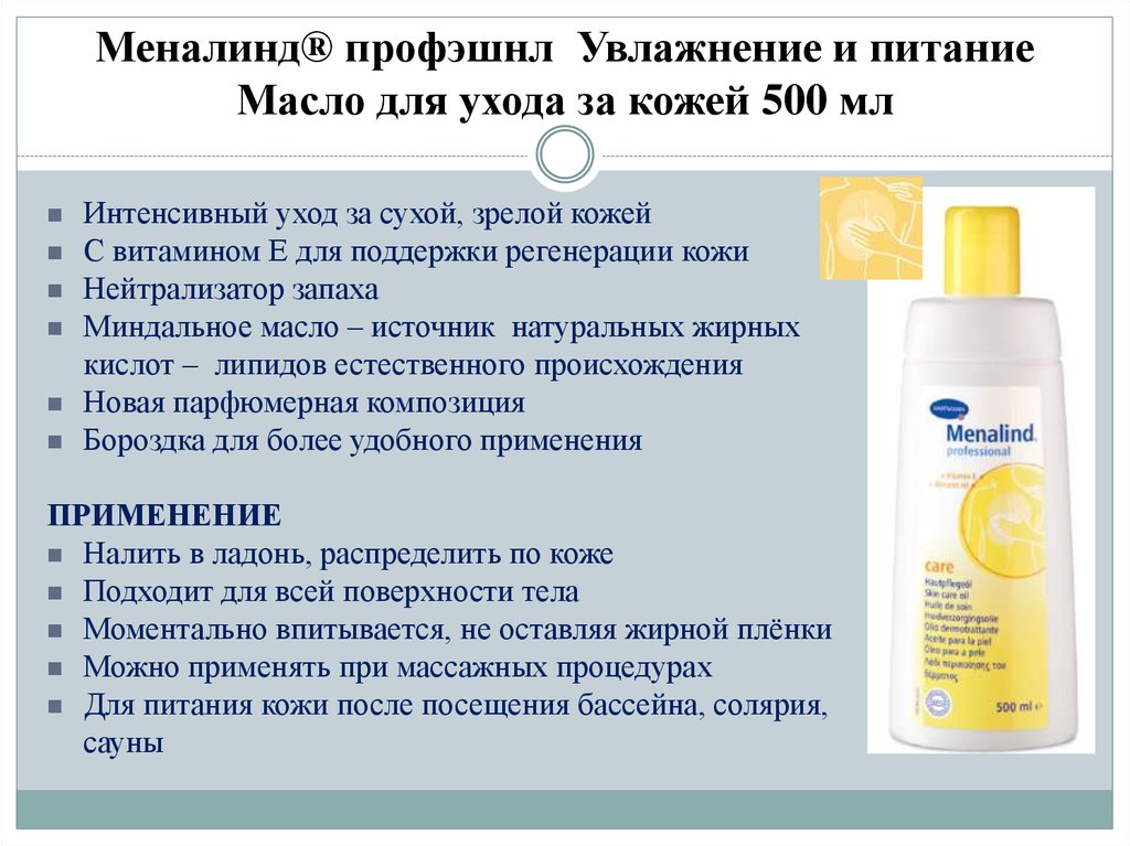 Как защитить кожу и волосы от хлорки в бассейне: 9 эффективных способов