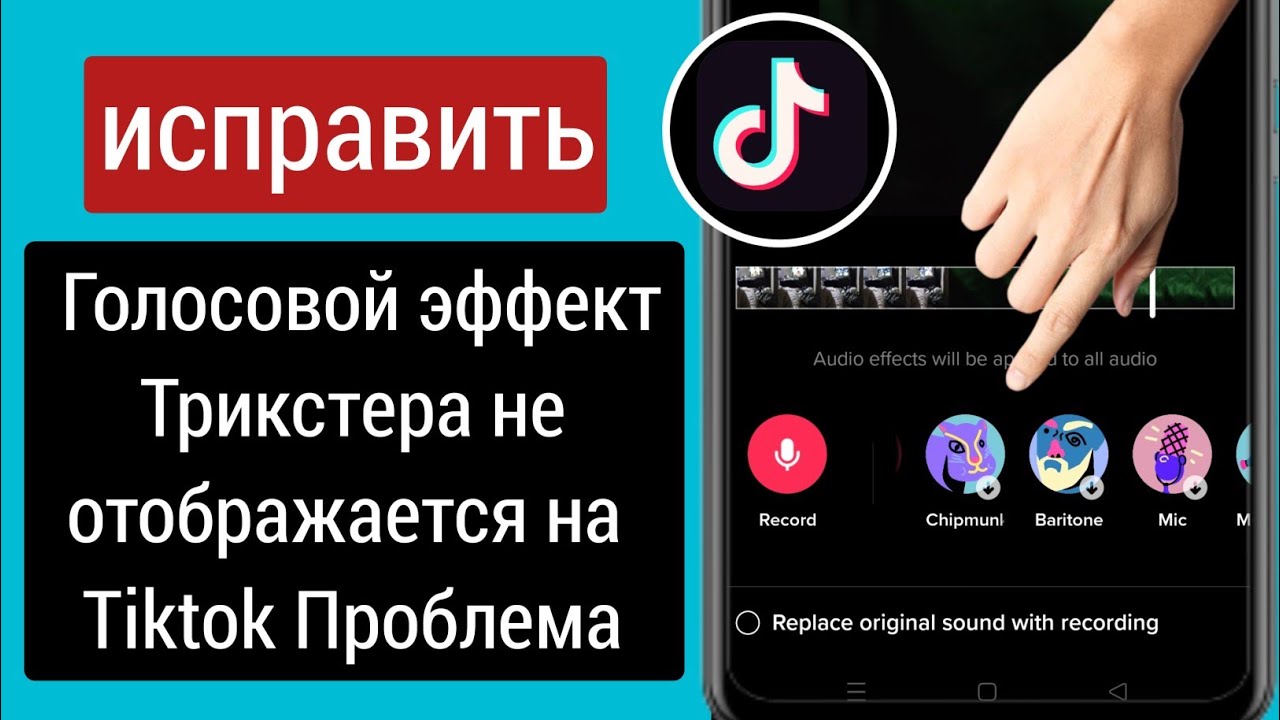 Как пользоваться визуальными фильтрами тик ток ✩ tikstar.ru